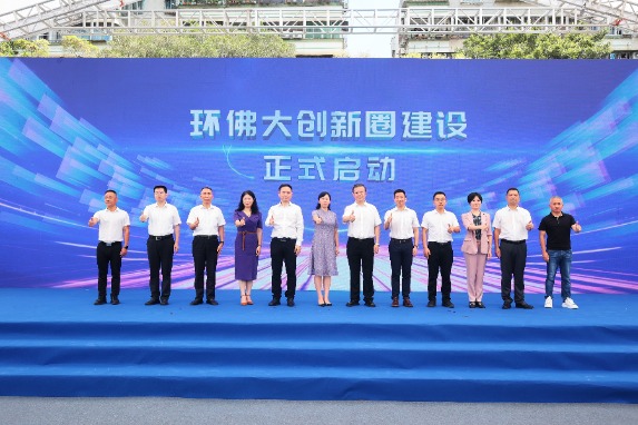 犇牛聚财 佛山禅城与佛山大学签订全面战略合作协议，共建环佛大创新圈