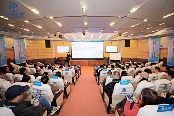 尊鼎配资 2025年馆校合作中小学教师科学教育实践能力提升培训（第六期）在黔启动